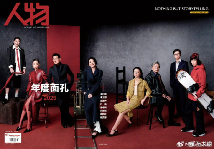 除了全红婵，舒淇、梁家辉、稚晖君等其他入选者分别有什么代表性成就？