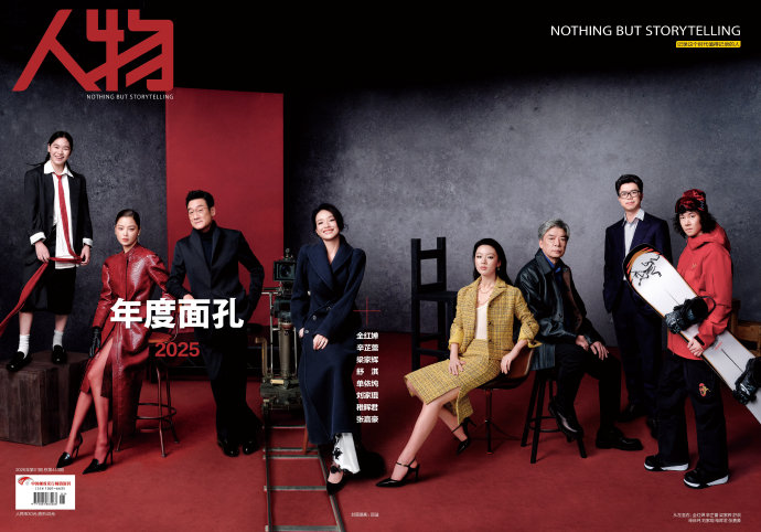 全红婵舒淇辛芷蕾等8人登上《人物》年度封面，AI时代何为人的无可取代？