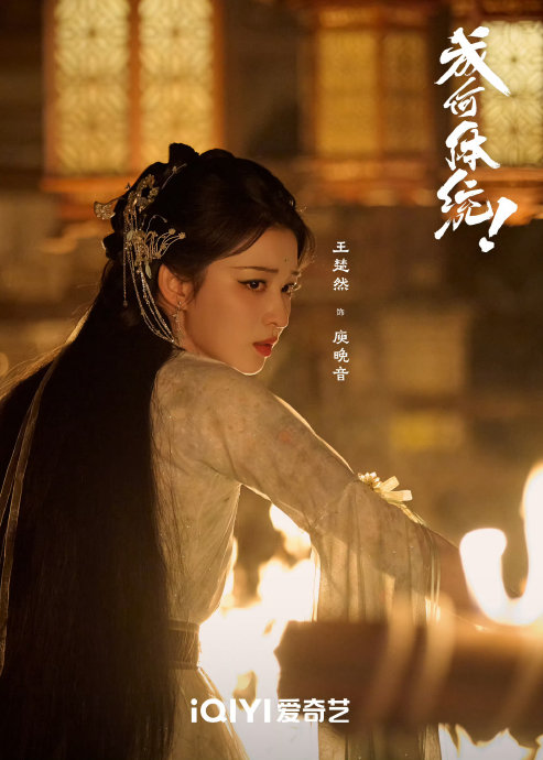 王楚然和丞磊在机场的即兴互怼具体对话内容是什么？