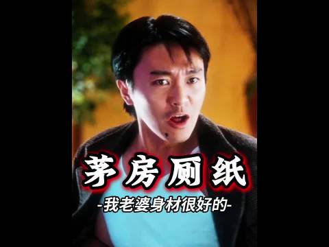 阿星误喝"万亿DNA" 这就是做卧底的代价嘛……？