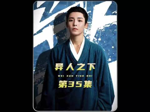 碧游村大战展现王也实力，乱金柝极限引热议