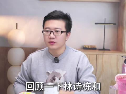 林诗栋决胜局三年仅三胜，技术心态双重困境