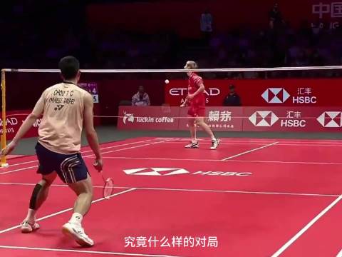 石宇奇被气得扔拍，但是一想到会被吃牌，又把扔出去的球拍接住 石宇奇 周天成