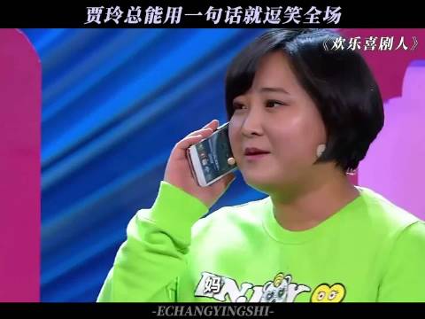 热气球惹的祸 贾玲