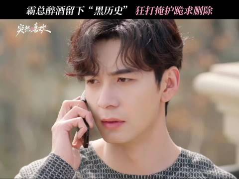 果然宿醉第二天最怕有人帮你回忆！