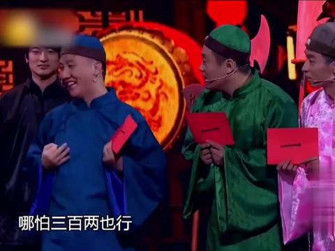 小沈阳沈春阳《喜从天降》包袱密集笑点不断