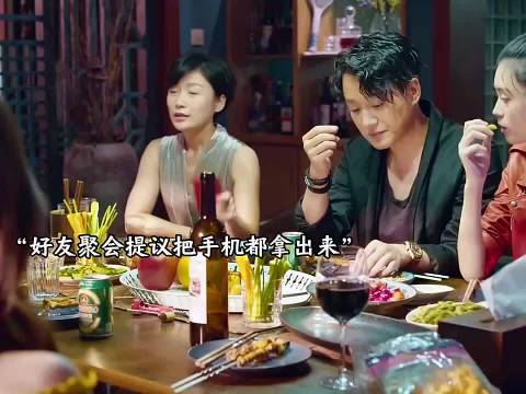 《来电狂响》佟大为马丽等演绎真心话大冒险