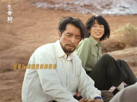 用生命守护生命博拉木拉最好的巡山队