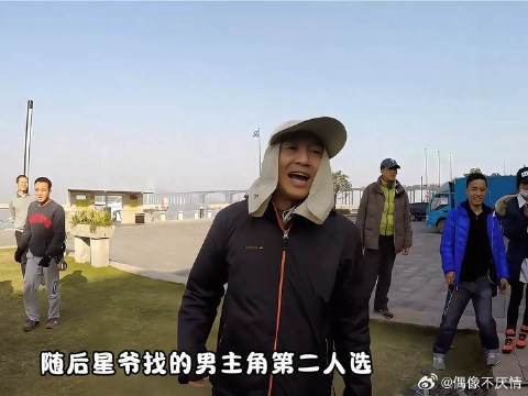 原来周星驰拍摄的美人鱼，男主角第一人选并不是邓超