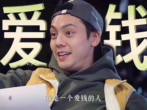 简直说出了我的心里话！“唯有挣钱让我快乐”，只有赚钱才能给我带来安全感