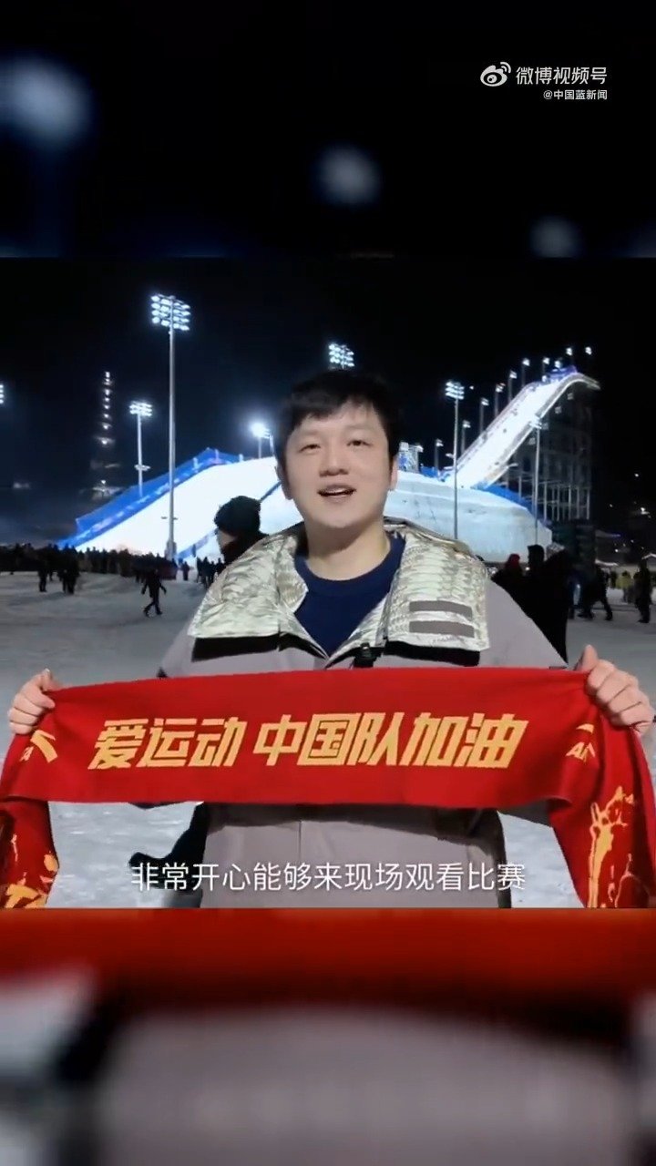 樊振东去米兰看了苏翊鸣比赛