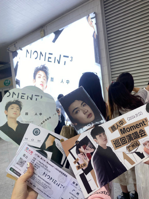 从网络翻唱到万人演唱会，颜人中这七年的音乐之路经历了什么？