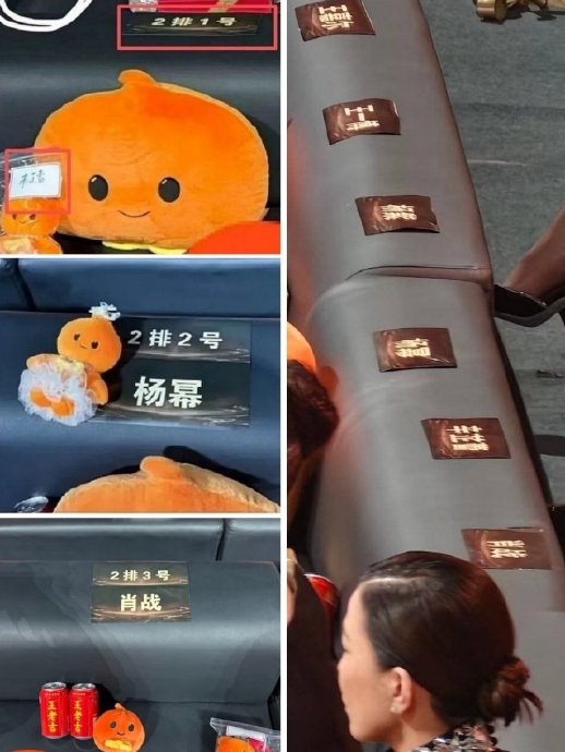 微博之夜爆争议！肖战座位调整疑云与王一博高情商救场成焦点