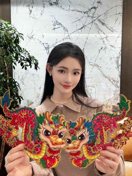 林允“龘‘允’”的龙年谐音祝福具体是什么意思？