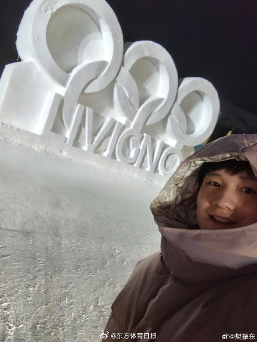 樊振东米兰冬奥vlog首曝！现场为苏翊鸣激情应援，体验难忘