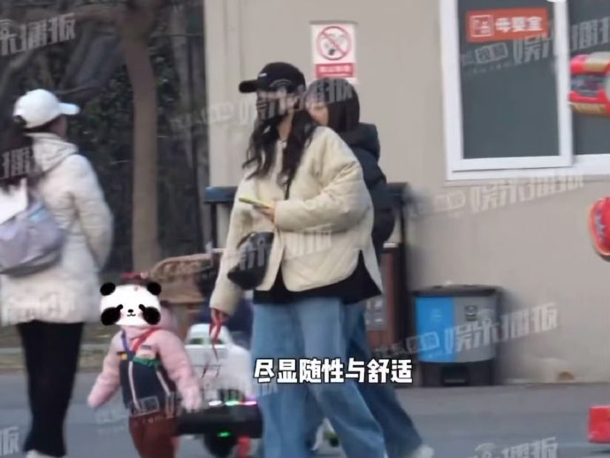 王鸥被拍到携带的女童与其个人生活现状有何关联？