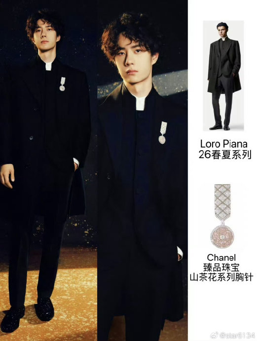 王一博在微博之夜颁奖礼上为什么会有'脚痒想攀冰'的小动作？