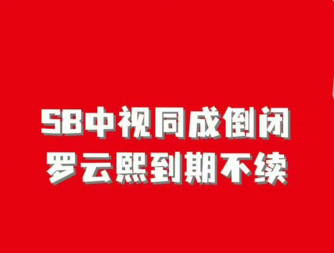 艺人工作室如何应对类似的无实锤恋情传闻？