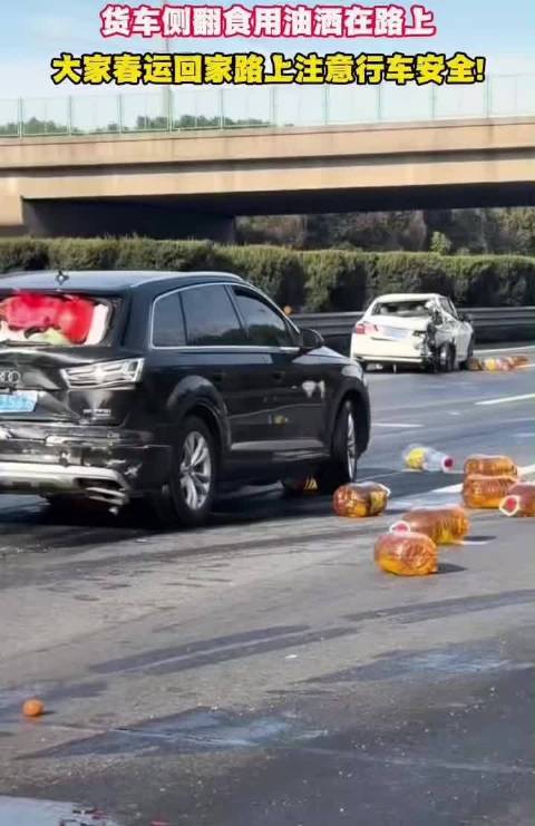 沪蓉高速常州段多车相撞致客车乘客受伤14时恢复通行