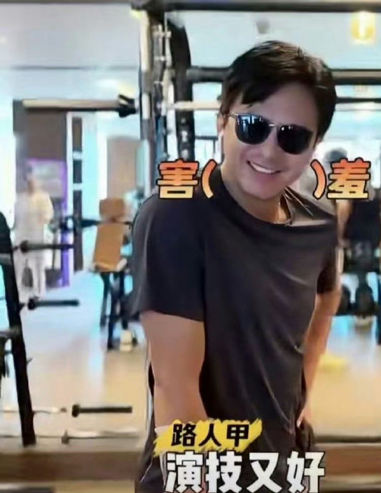 邓超生日被整蛊喊话粉丝“你们耍我”，笑翻全场被赞高情商