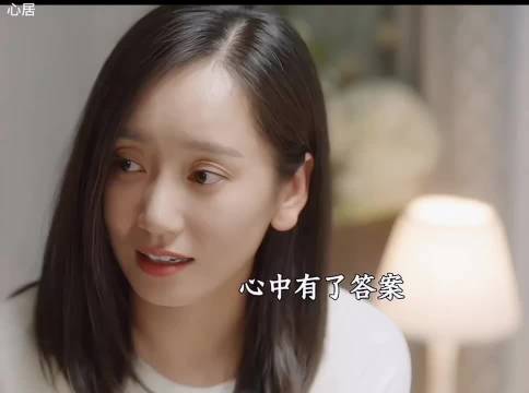 丈夫对妻子态度冷淡，妻子不由的怀疑丈夫在外有人了