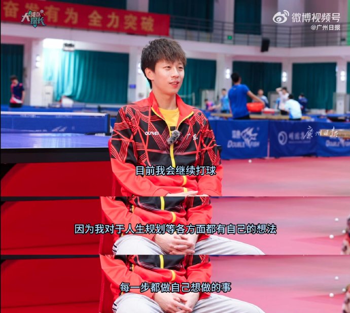 林高远新年动态中提到的“新的人生规划”具体指哪些领域？