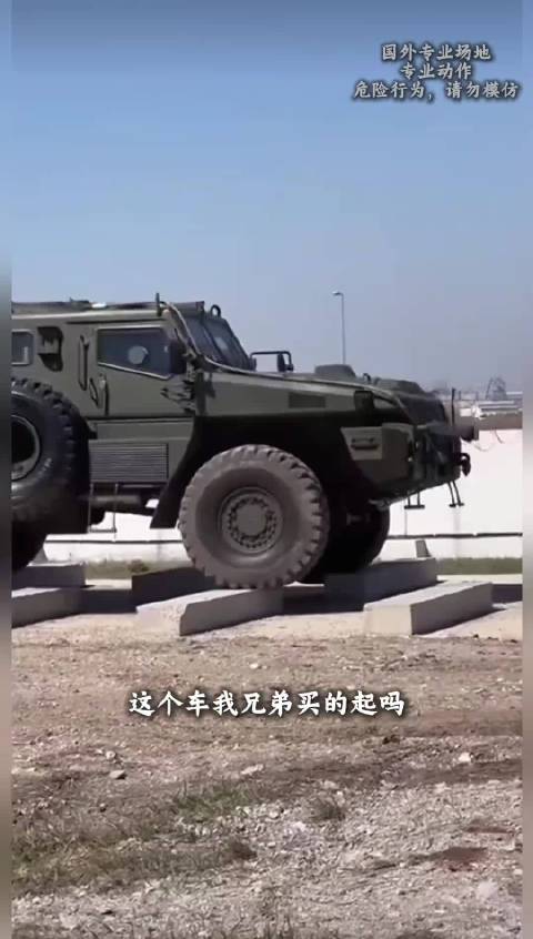 不可思议的几款越野车，有没有你认识的，最后一款乃是开始鼻祖