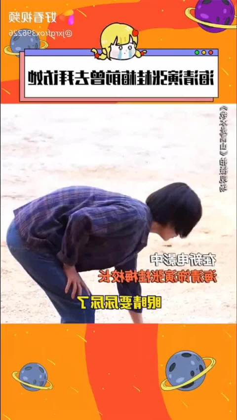 海清自曝曾因儿子尿出血考虑捐肾