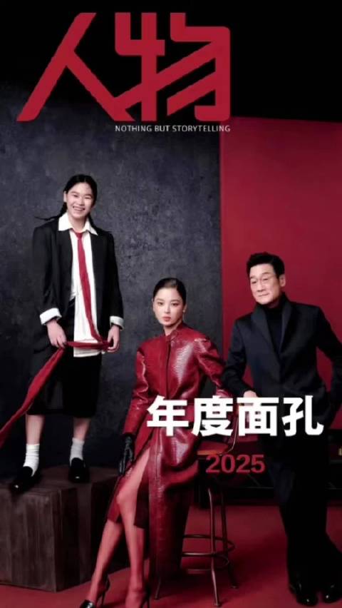 全红婵展现多面风采，快乐成长引期待