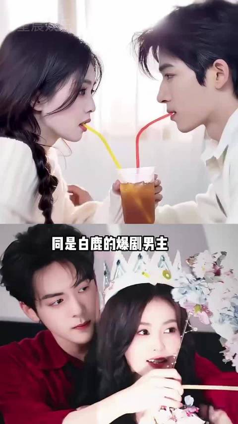 多年后再看白鹿的爆剧男主，许凯定格待爆行列，王星越不容小觑 白鹿许凯