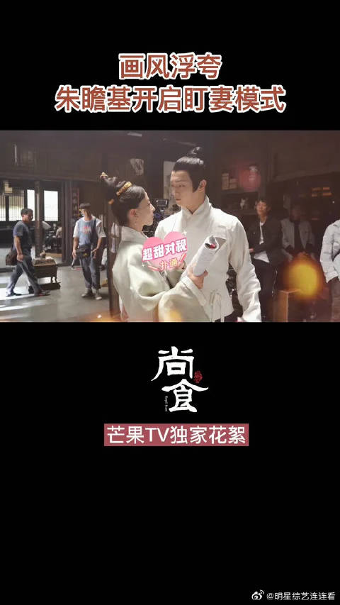 许凯眼睛就没有离开过吴谨言，又是被基衿CP酸死的一天