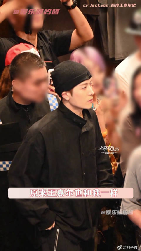 王嘉尔 留出空间穿出自我，才是最高级也最fashion的不是吗！微博VC计划