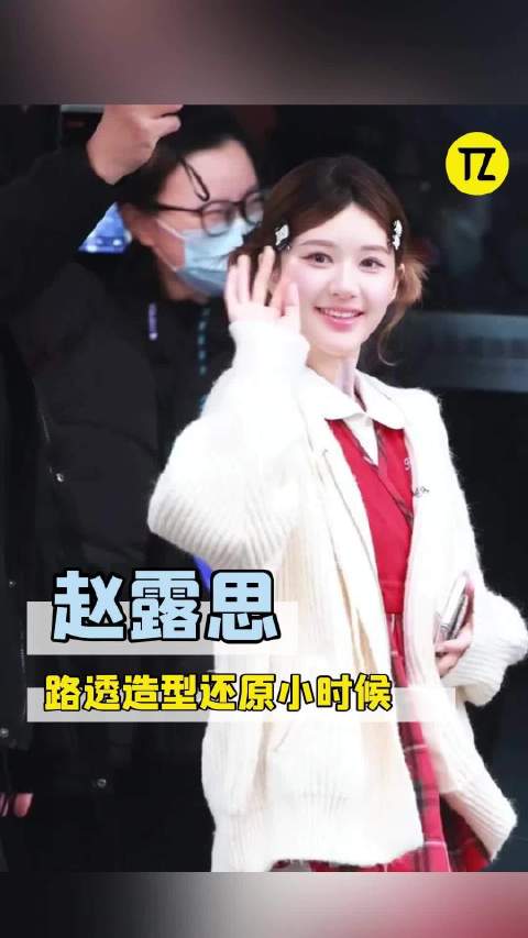 录制综艺，双马尾丸子头好可爱，完全还原了小时候的自己！