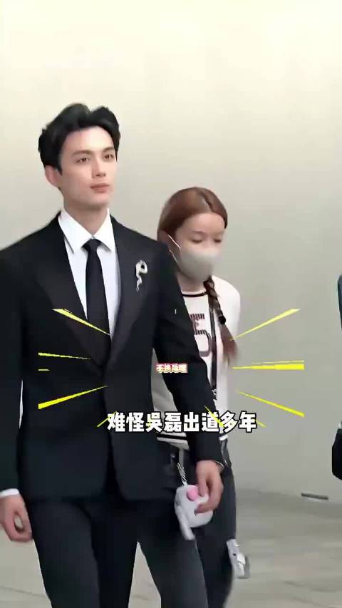 吴磊女助理实为亲姐，十年相伴守护弟弟事业