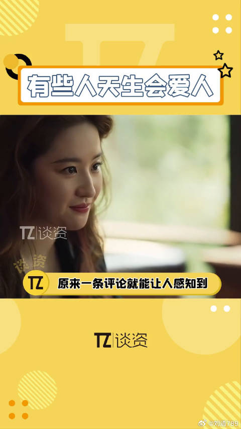 一条快50万赞的评论，真的感叹有点人天生就会爱人啊……治愈 微博VC计划