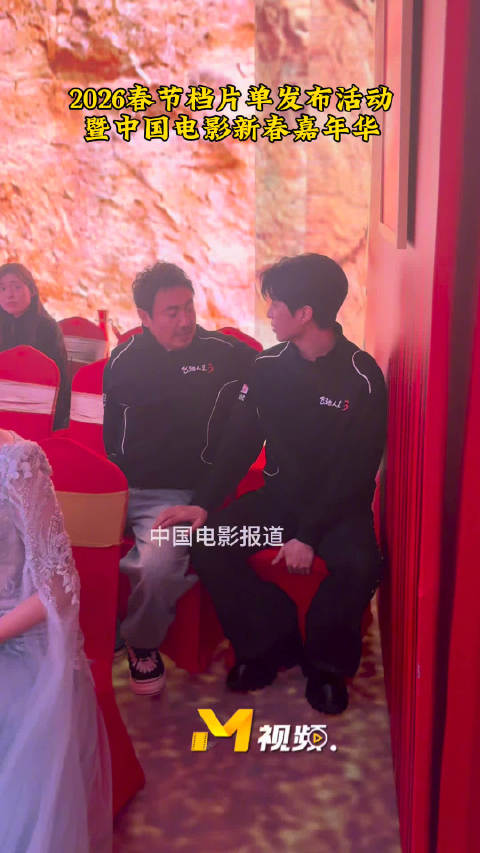 沈腾范丞丞同框热聊，将推介飞驰人生3