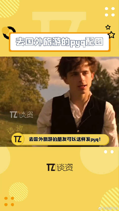 以后去国外王俊凯