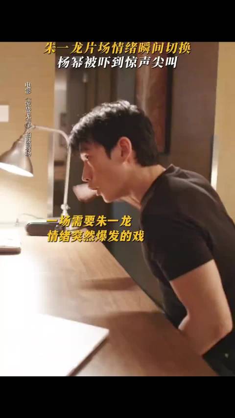 哈哈哈哈哈哈哈哈哈哈幂姐真被吓到了