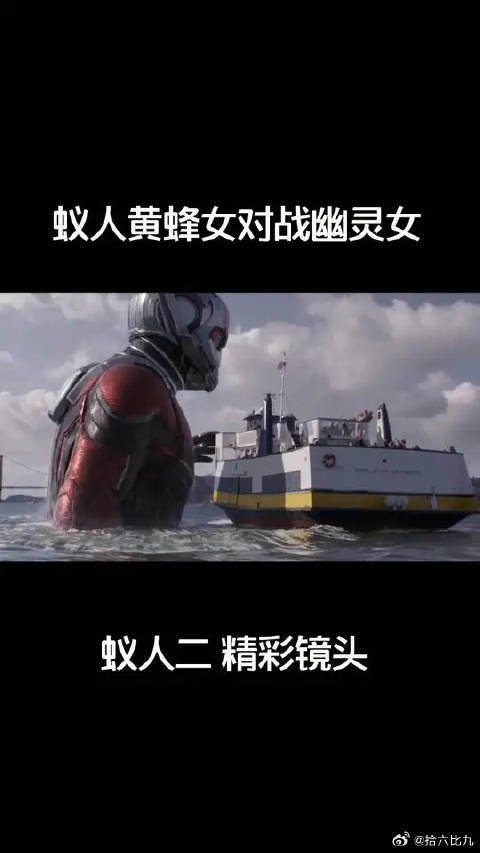 蚁人二精彩镜头来了 黄蜂女再现 为拯救妈妈 对抗幽灵女