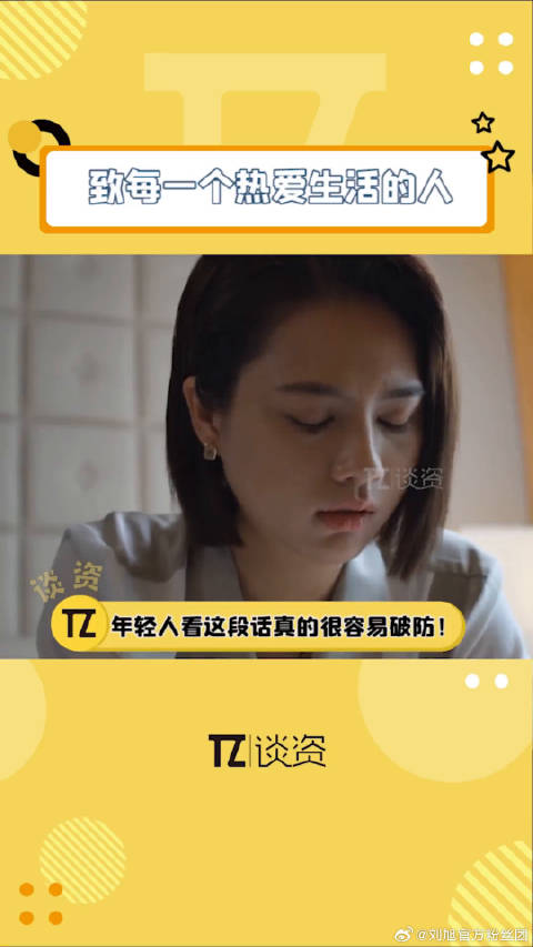 世界这么美好，有很多值得我们热爱的瞬间啊！生活 微博VC计划