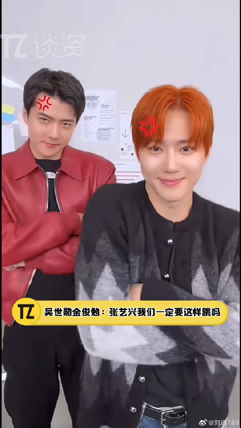 张艺兴吴世勋金俊勉合跳企鹅舞欢乐互动