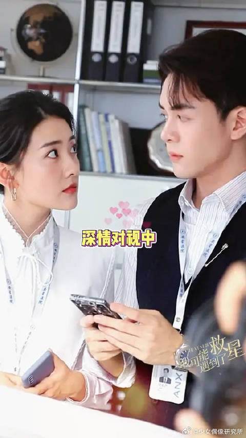 陆院长颜值惨遭质疑？也只有叶医生敢这么说了！