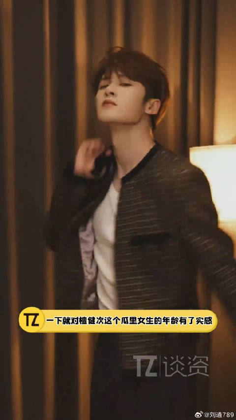 一下就对06年出生的人有了实感，刘一诺 微博VC计划