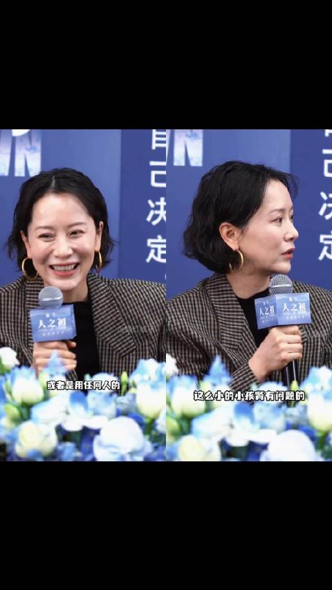 海清新书发布会亮相，面容衰老引热议