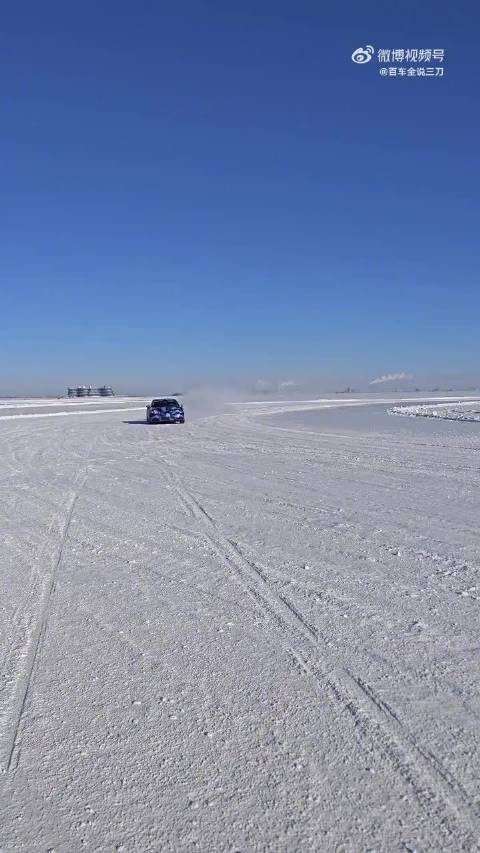 尚界汽车称冬测图片均为实拍