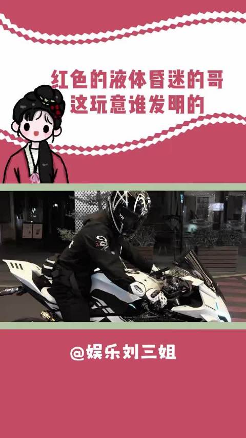 红色的液体昏迷的哥，妹妹看到这场景都要碎了 万万没想到 追尾