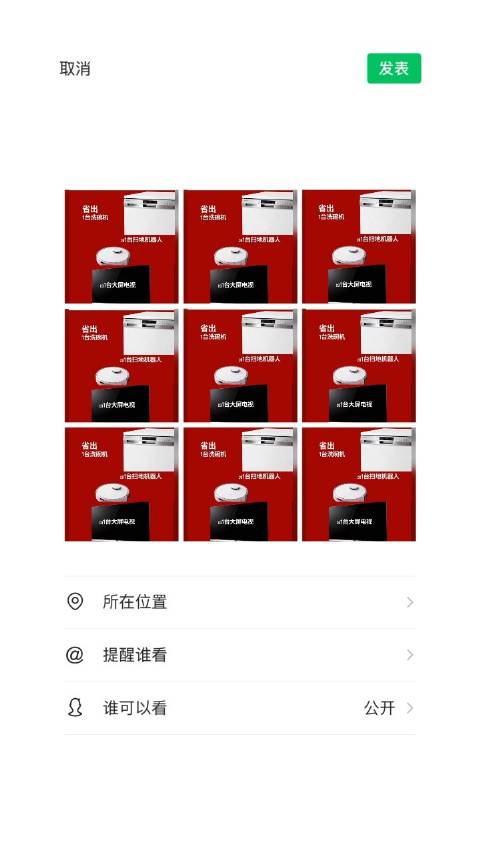 小鹏G7超级增程百公里电耗14kWh，馈电油耗5.9L