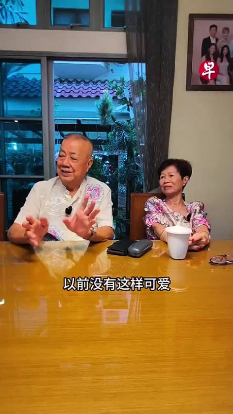 新加坡夫妇共度63年分享婚姻秘诀
