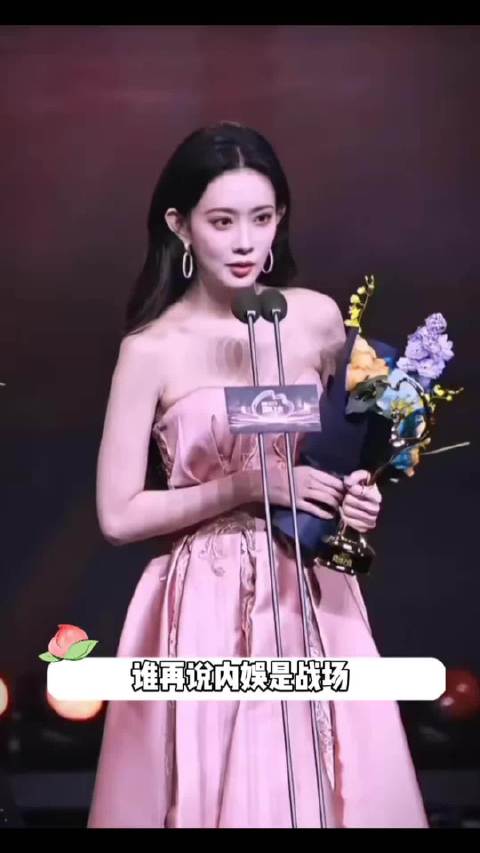 微博之夜女星互动暖心,孟子义带走四盒饼干