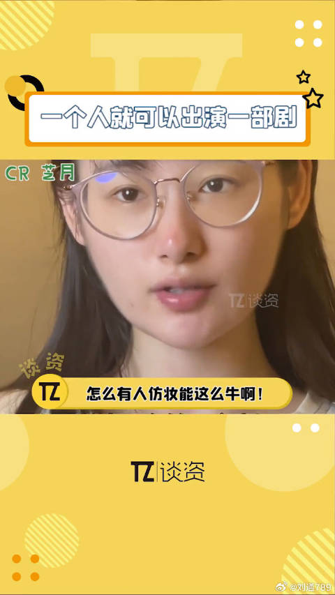 网友仿制仙剑奇侠传获赞，手工还原度惊人